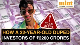 Assam Trading SCAM: Investors Duped Of ₹2,200 Crores | Here's What Happened...