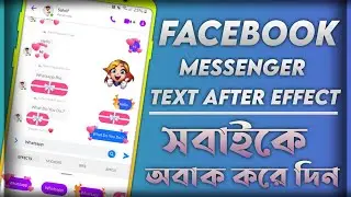 Facebook Messenger Text After Effect And Video Chat For Free