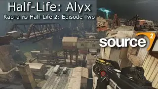 Map Half-Life 2: Episode Two in  Half-Life: Alyx . Source 2