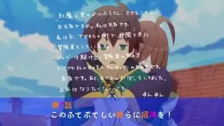 この素晴らしい世界に祝福を! 2　第７話　次回予告 (TV ver.)