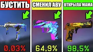 ВСЕ СПОСОБЫ ВЫБИТЬ АРКАНУ В СТАНДОФФ 2 С  100% ШАНСОМ НА ВЫПАДЕНИЕ АРКАНЫ В STANDOFF 2