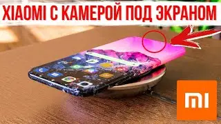 Xiaomi с камерой под экраном 🔥 iPhone 12 на видео 😱 Huawei полный ТРЫНДЕЦ!