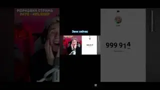 Домер отомстил зени на стриме???😱😱😱😱#стрим