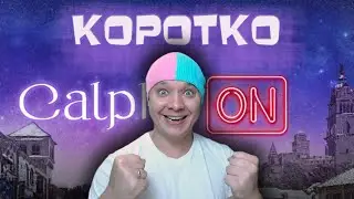 Black Desert Кальфеонский Прием 2021 Коротко в бдо bdo