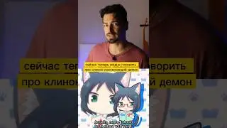 Любимое аниме это ложь. 
