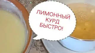 Как мы с сыном в ПЕКИН ездили на Новый Год! Реальные События и Персонажи! Часть 1.