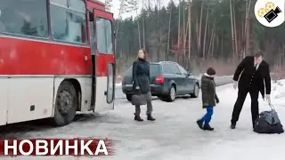 ЭТОТ ФИЛЬМ ОСНОВАН НА РЕАЛЬНЫХ СОБЫТИЯХ! НОВИНКА! 
