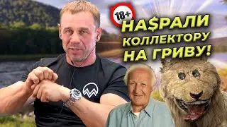 ГАСТАРБАЙТЕР ПОСТАВИЛ НА МЕСТО ВЗЫСКАТЕЛЯ | БАНКРОТСТВО | Кузнецов | Аллиам