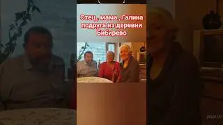 Мамочке 86 лет, вчера 07.12.23  #деньрождения #мама