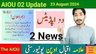 AIOU 02 Update || The AIOU || August 23, 2024