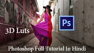 How to Create And Install 3D LUTs Color Lookup In Full Details Photoshop CC 2020  HINDI  Tutorial