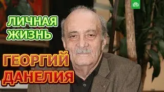 Георгий Данелия - биография, личная жизнь, жена, дети. Народный артист СССР