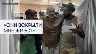 Израильская армия освободила нескольких палестинцев со следами пыток