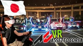 REUNION DE AUTOS EN JAPÓN CON VR - ASSETTO CORSA VR