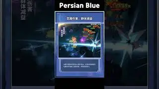 Soaring Snake Cookie & Persian Blue Cookie's Skill Information!