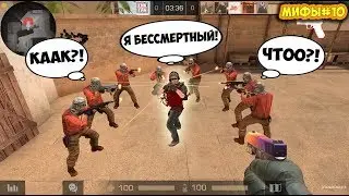 ОФИГЕТЬ! НАШЕЛ БЕССМЕРТИЕ В Standoff 2 | ПРОВЕРКА МИФОВ В Стандофф 2 #10