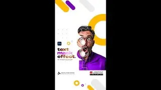 Text Mask Effect Photoshop Tutorial
