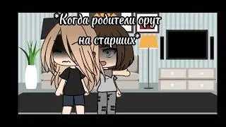 Что правда то правда 😕🥀🌸