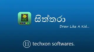 How to use Siththara Android App (2020) | සිත්තරා ඇන්ඩ්‍රොයිඩ් ඇප් එක භාවිතා කරන්නේ කෙසේද?