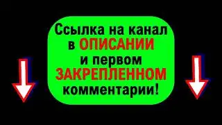 👉Важно!! подпишитесь на наш телеграм канал Zikr tv !!!