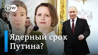 Путин "до скончания века". Спецстрим с Шульман I Галямина, Бикбов, Лагодинский