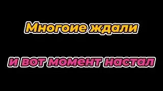 Меня часто спрашивали- Будет или нет??? и когда ждать)