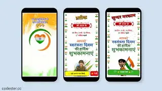Happy Independence Day Wishing Script Free Download 2024 | #independenceday #wishing #script