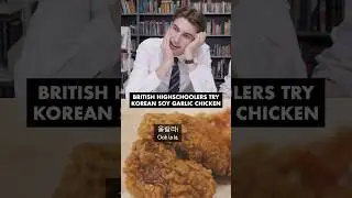 British highschoolers LOVE Korean Soy Garlic Chicken!