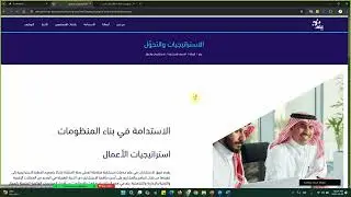 دورة خدمات الحكومةالرقمية| شركة علم ووزارة العمل والتأمينات الاجتماعية| د. يوسف بدير