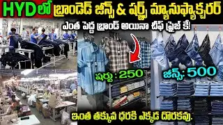 దీవాళి బంపర్ ఆఫర్స్ 50% DISCOUNT | Biggest Branded Clothes Wholesaler In Hyderabad | Kreddy Brands