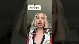 Tik-Tok: добейте 100 к