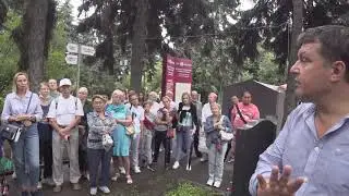 Убийца-стахановец Василий Блохин, экскурсия депутата Залищак Владимира