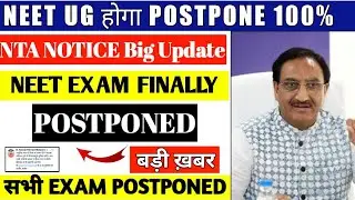 Neet 2021 postponed 🔥|NEET 2021 latest news|NEET 2021 new date announced |NEET POSTPONED |NEET 2021