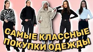 Крутой заказ одежды Shein! Shein winter sale haul