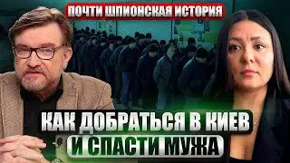 💥ЖЕНА РУССКОГО ПЛЕННОГО: В плену УВИДЕЛА ТАКОЕ… Реакция мужа убила. Прорыв в Киев через Турцию