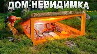 ДОМ-НЕВИДИМКА! Выживание с Нуля в Скрытом Доме! Rust/Раст