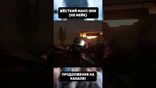 ЖЁСТКИЕ МАНСЫ ОНИ в Dead by Daylight | Dead by Daylight SHORTS | 