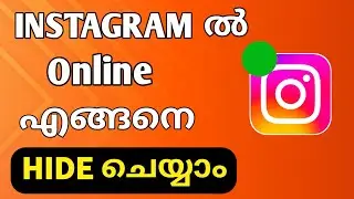 how to turn off active now on Instagram Malayalam|2024|Instagram active now turn off