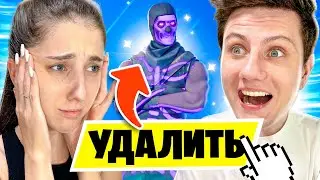 УДАЛИЛ ШКАФЧИК ДЕВУШКЕ В ФОРТНАЙТ 😱 ПРАНК