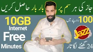 jazz internet package 2024 /jazz sasta internet package/jazz weekly internet pakg/zameer 91 channel