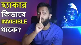 How Hackers Stay Invisible Online? Learn To Protect Your Privacy - Full Guide In Bangla!