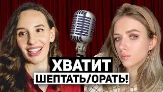 🎙Как петь красиво. В гостях ЛЮБА ТЕРЛЕЦКАЯ.