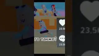 туториал на 1к лайков #roblox #роблокс #robloxedit #robloxshorts #shorts #роблоксрусс #робуксы