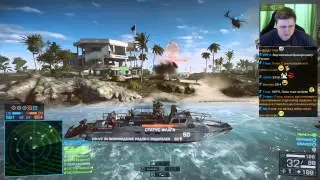 i1ame BATTLEFIELD 4 (27.02.2015)