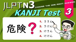 JLPT N3 KANJI TEST #03 - 50 Japanese Kanji Questions to Prepare for JLPT
