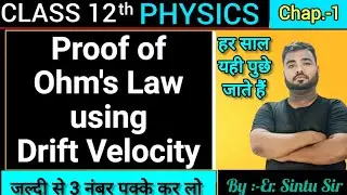 Proof  ohm's law using the concept of Drift Velocity | Class 12th physics| Ch-3 Current electricity