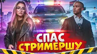 АДМИНСКИЙ ПРОКУРОР СПАС СТРИМЕРШУ МЕДИА ОТ АРЕСТА НОНРП ГОСНИКОВ В ГТА 5 РП