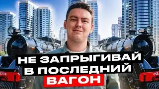 Что происходило под конец ГОСПОДДЕРЖИКИ! Личный кейсы проведения сделок!