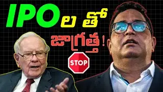 IPO Investing in Telugu: Investing Lesson by Warren Buffett