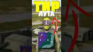 КАК ЛЕГКО НАЙТИ ОРУЖИЕ в DayZ и ВСЕ ПРО МЕСТА СПАВНОВ 